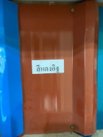 7.jpg - หลังคาเหล็กเมทัลชีท | https://metalhomesteel.com