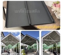 LINE_ALBUM_เมทัลชีทลอนสเน็ปล็อค_230917_25.jpg - เมทัลชีทลอนสแนปล็อค | https://metalhomesteel.com