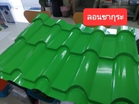 LINE_ALBUM_เมทัลชีทลอนซากุระ_230917_1.jpg - เมทัลชีท ลอนซากุระ | https://metalhomesteel.com