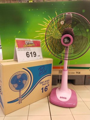 พัดลมตั้งโต๊ะ B-COOL ขนาด 16 นิ้ว รุ่น DSF-9163