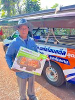 รีวิวของแถม